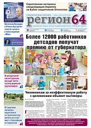 №33